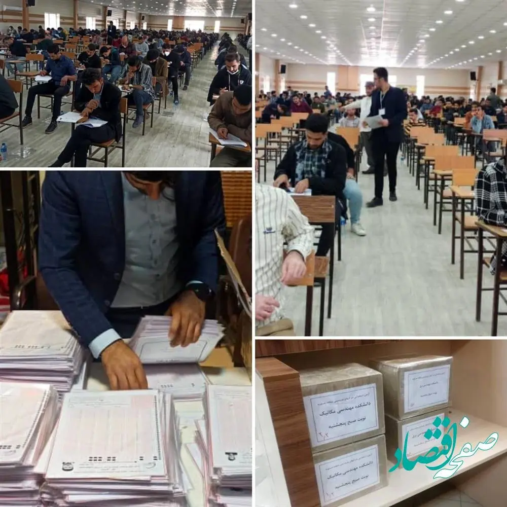 آزمون استخدامی شرکت‌های تابعه گروه صنایع پتروشیمی خلیج فارس در منطقه عسلویه آغاز شد