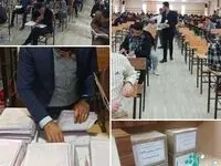 آزمون استخدامی شرکت‌های تابعه گروه صنایع پتروشیمی خلیج فارس در منطقه عسلویه آغاز شد