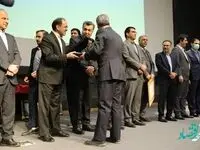تجلیل از روسای موفق شعب بانک ملی ایران توسط بانک مرکزی