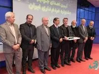 كسب جايزه بهترين كمپين تبليغاتي توسط روابط عمومي بانک ملی ایران