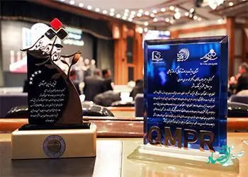 اهدای "تندیس زرین سرآمدی" و"نشان ویژه مدیر ارشد تعالی گر ارتباطی" به بانک شهر