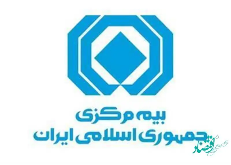 یازدهمین پویش فناورانه سه‌شنبه‌های نوآورانه صنعت بیمه برگزار می‌شود