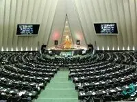قدردانی نمایندگان مجلس از راه‌اندازی چکنو بانک صادرات ایران