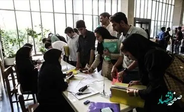 زمان دقیق ثبت نام وام های دانشجویی نیمسال دوم سال تحصیلی ۱۴۰۲-۱۴۰۱  