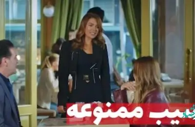قسمت 431 سریال ترکی سیب ممنوعه + عکس