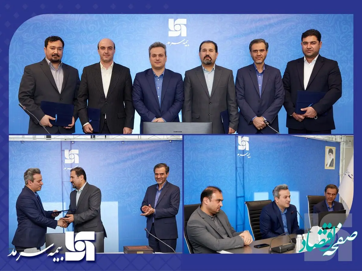 تاکید مدیرعامل بیمه سرمد بر جذب پرتفوی قوی با اتکا به شبکه فروش