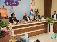 نخستین جشنواره بین‌المللی فیلم و عکس اروند برگزار می‌شود