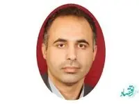 انتصاب مدیر عامل شرکت گسترش صنایع بلوچ