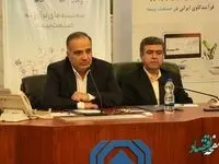 حمایت نهاد ناظر صنعت بیمه از سكوهای نوآوری ادامه خواهد داشت