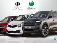 پست بانک ایران به عنوان بانک عامل برای ثبت‌نام خودروهای وارداتی اعلام شد