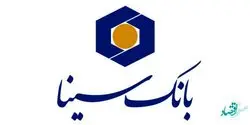 بانک سینا در بهمن ماه چه کرد؟