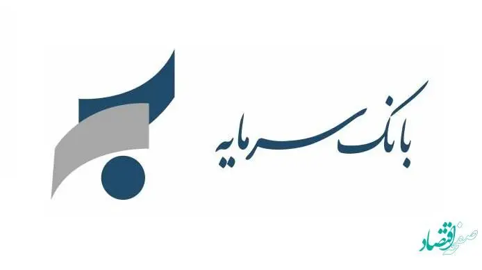 امکان خرید خودروهای وارداتی با حساب وکالتی بانک سرمایه