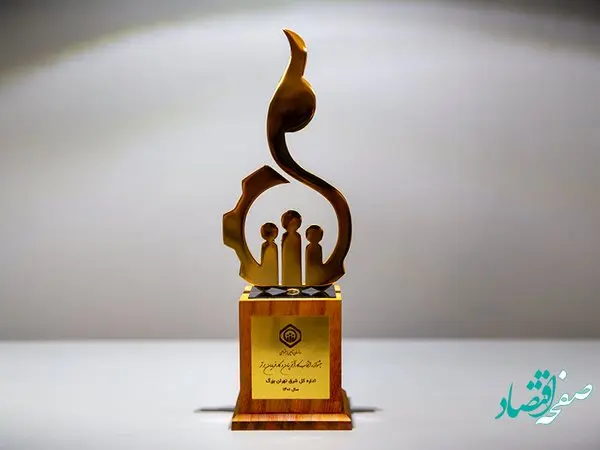 تقدیر از ایران کیش درآئین قدردانی از کارفرمایان وکارآفرینان برتر