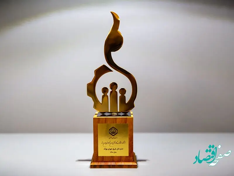 تقدیر از ایران کیش درآئین قدردانی از کارفرمایان وکارآفرینان برتر