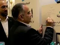 بیمه سینا؛ اولین بهره بردار نرم افزار ایرانی فرآیند کاوی در صنعت بیمه