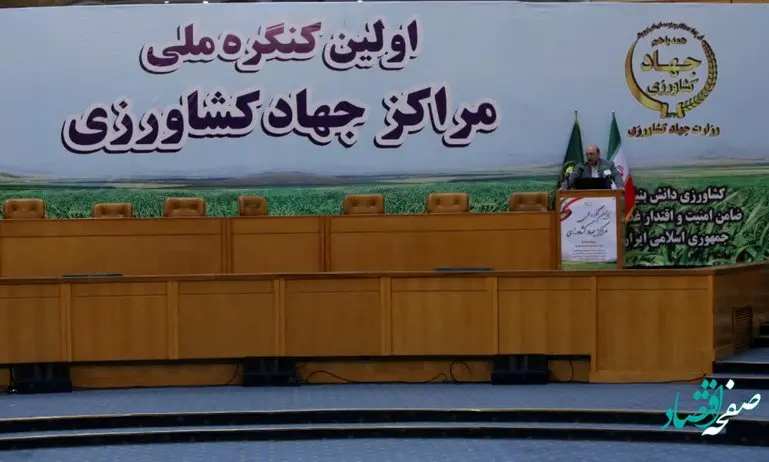 فراوانی، دسترسی، سلامت و پایداری تولید در کنارهم امنیت غذایی را فراهم می سازند