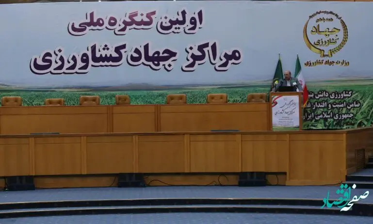 فراوانی، دسترسی، سلامت و پایداری تولید در کنارهم امنیت غذایی را فراهم می سازند