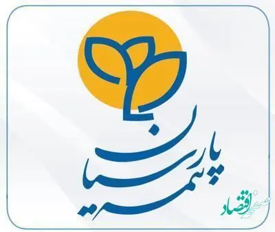 مدیریت تخصصی بیمه های كشتی، هواپیما در بیمه پارسیان راه اندازی شد