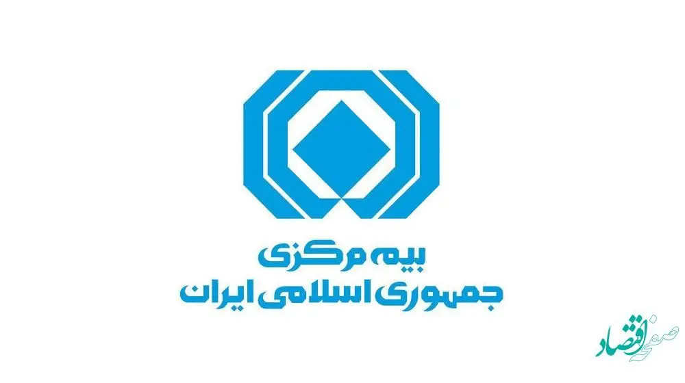 تشكیل اولین كارگروه تخصصی كیفیت آمارهای رسمی بیمه مركزی