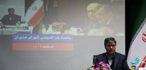 خدماترسانی متفاوت خط مشی اصلی بیمه رازی