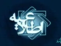 آمار نرخ تورم از سال 97 به بعد بروزرسانی شد