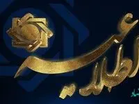 شاخص بهاي تولیدکننده در بهمن ماه 1401 به عدد 808.6 رسید