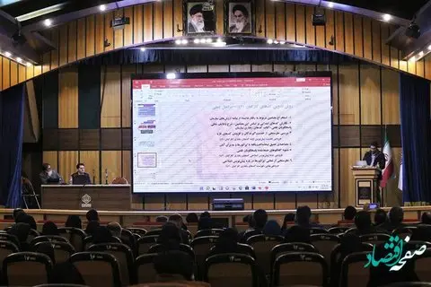 تجربه طراحی کدهای رفتاری در سازمان تأمیناجتماعی برای مدیران و کارکنان دستگاههای اجرایی تبیین شد