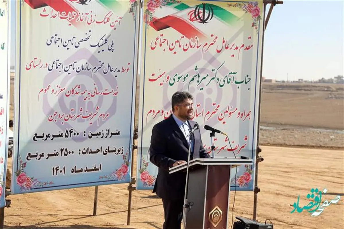 آغاز پرداخت عیدی بازنشستگان تأمیناجتماعی از جمعه 12 اسفند