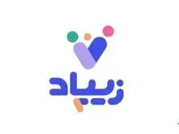 زیپاد، نرم‌افزار جدید بانک پاسارگاد در حوزه کودک و نوجوان رونمایی شد