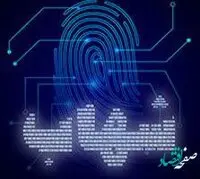 ارایه خدمات بانکی به اشخاص حقوقی منوط به اخذ کد شهاب