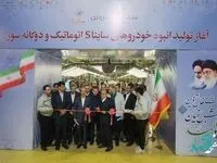 فعال شدن حساب های وکالتی برای خرید محصولات شرکت سایپا در بانک توسعه تعاون