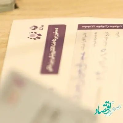 افزایش ساعت کاری سامانه‌های ساتنا و پایا در روزهای پایانی سال