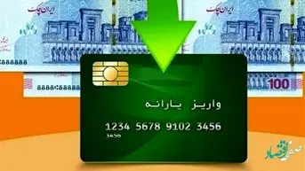 آیا اجرای کالابرگ الکترونیک بزودی در کل کشور اجرا می شود؟ 