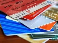شمار کارت های الکترونیک بانک ملت از 52 میلیون گذشت