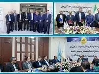 افتتاح مرکز توسعه و پشتیبانی نوآوری و فناوری چادرملو