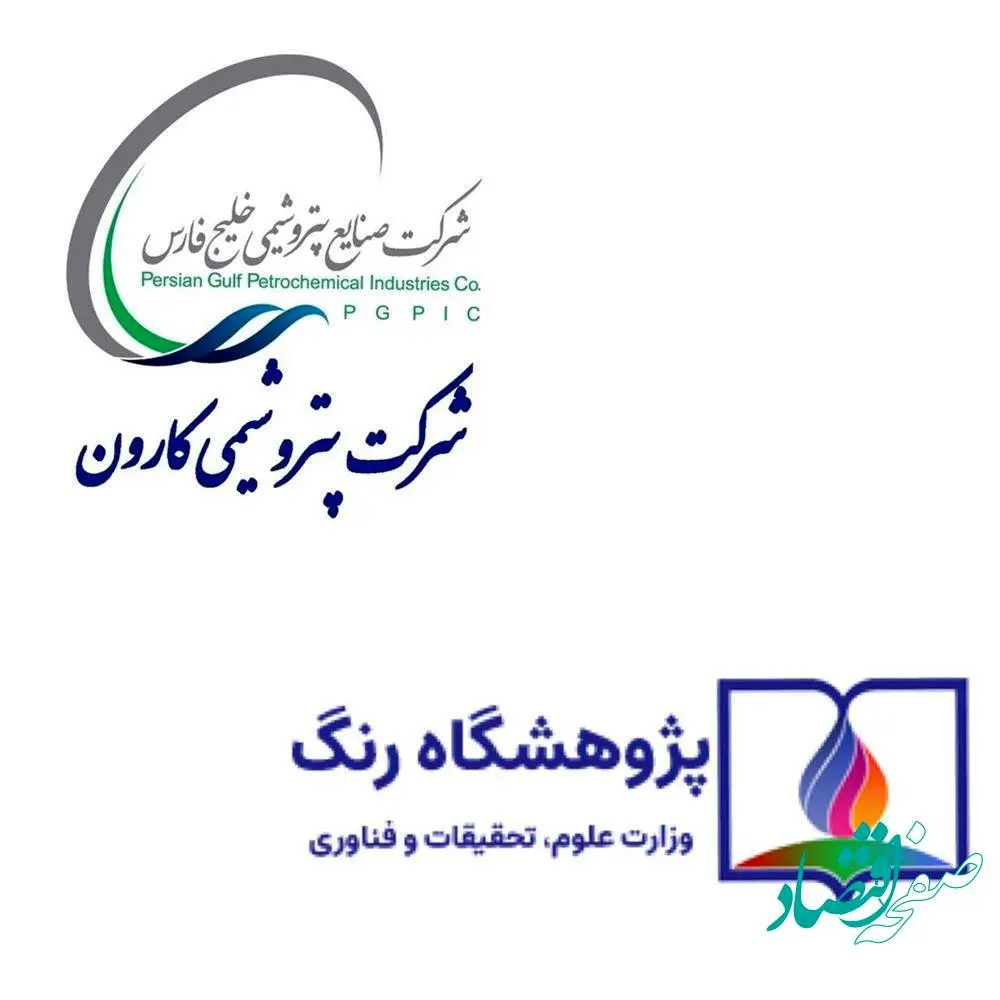 ورود پتروشیمیکارون به حوزه «رنگ»