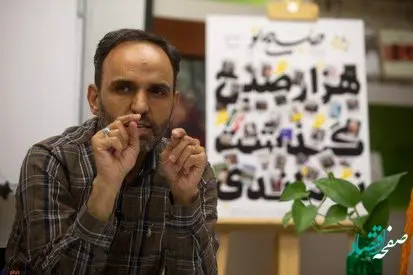 فرشاد مهدی پور معاون مطبوعاتی وزارت فرهنگ و ارشاد اسلامی کیست؟ + سوابق