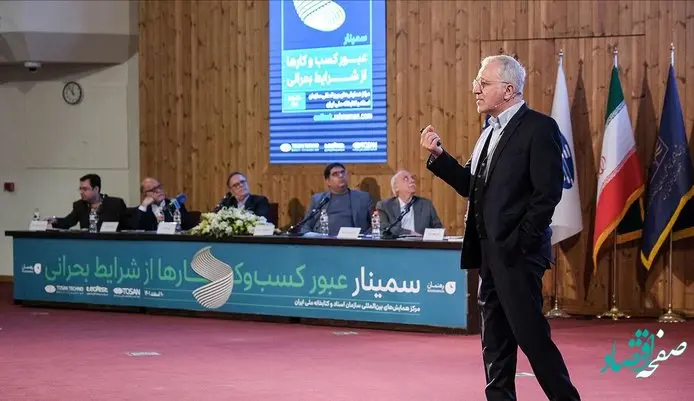 چه کسانی از اقتصاد ایران سود کلان می برند؟