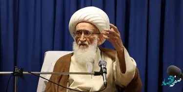 واکنش آیت‌الله نوری همدانی به مسمومیت دانش آموزان در مدارس