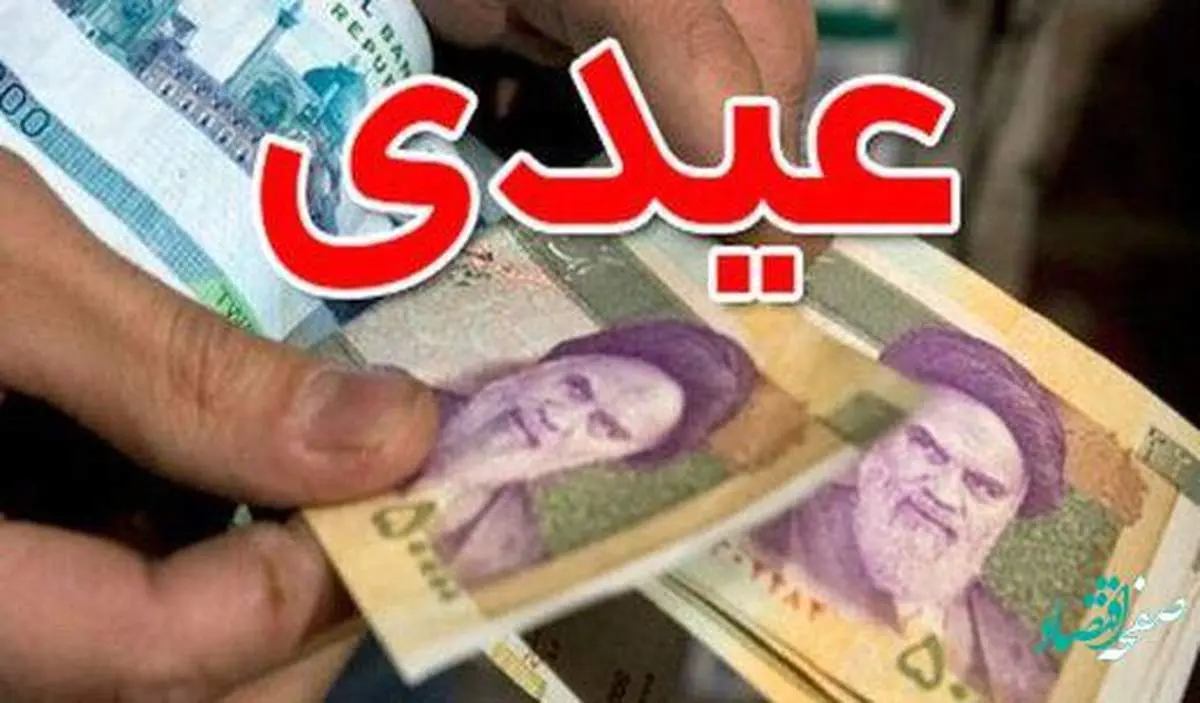 دانلود فایل اکسل محاسبه سنوات و عیدی کارگران ۱۴۰۱
