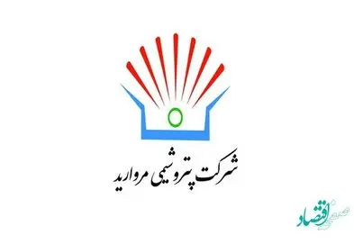 همه چیز درباره عرضه اولیه پتروشیمی مروارید + تاریخ و مبلغ موردنیاز