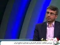 اولویت سرمایه‌گذاری صنعتی در بیش از ۲۶۰ شهرستان کم‌برخوردار