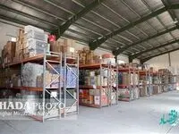 وعده ساماندهی انبارهای اموال تملیكی محقق شد
