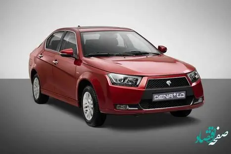 جزییات فروش فوق العاده محصولات ایران خودرو