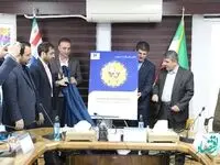 «ضیافت» بانک صادرات ایران برای بازنشستگان رونمایی شد