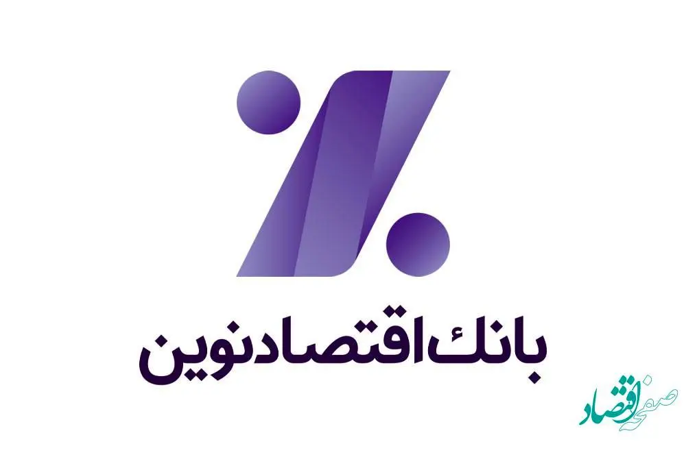 اپلیکیشن «همراه‌نوین» کامل‌تر شد