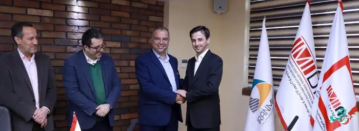 انعقاد تفاهمنامه همکاری میان "ایمینو" و "صندوق بیمه سرمایه‌گذاری فعالیت‌های معدنی"