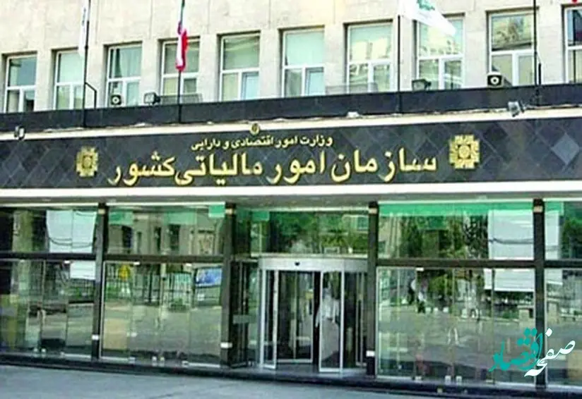 جرایم سنگین مالیاتی برای شرکت های بورسی در راه است؟ 