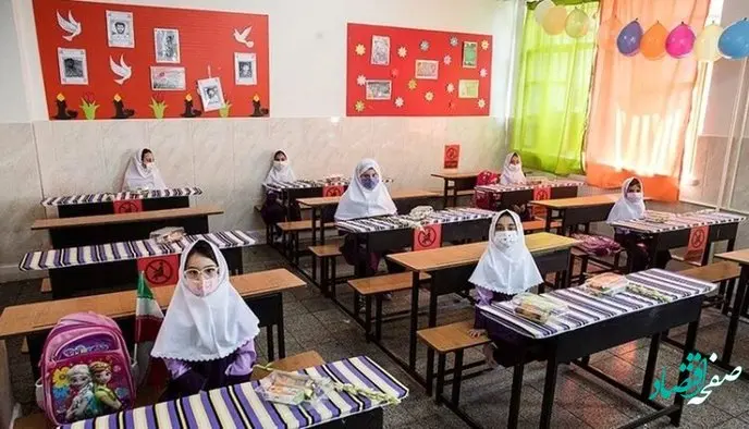 ثبت سفارش کتب درسی سال 1402 از کی آغاز می شود؟ 
