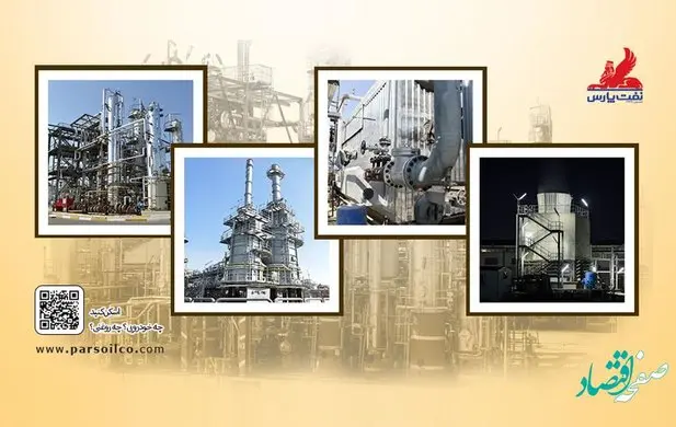 پروژه های توسعه ای نفت پارس طی سال 1401 در راستای افزایش ظرفیت تولید